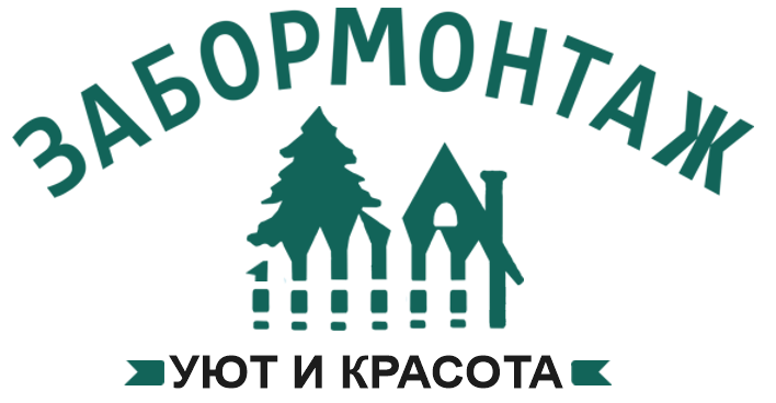 Калькулятор заборов в Звенигороде